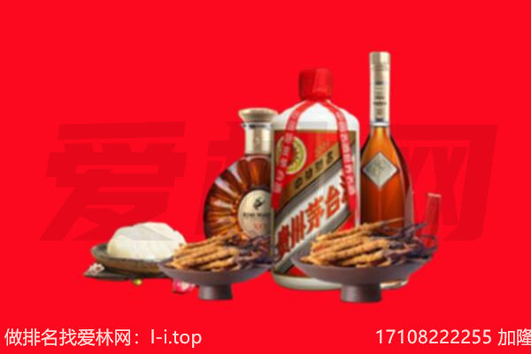 四方台区礼品回收.jpg