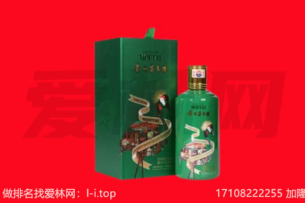 四方台区回收出口茅台酒.jpg