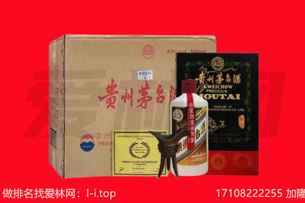 四方台区回收陈年茅台酒