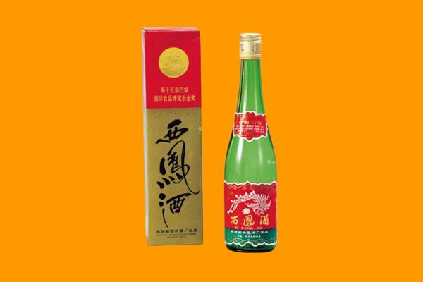 四方台区回收西凤酒