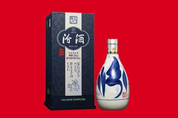 四方台区回收汾酒.jpg