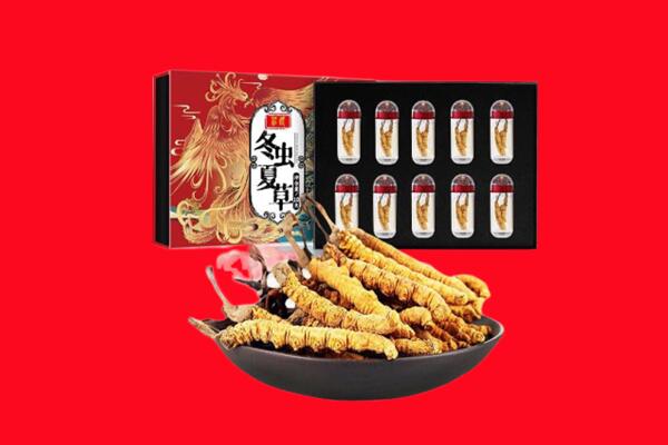 四方台区回收虫草