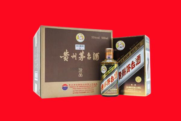 四方台区回收50年茅台