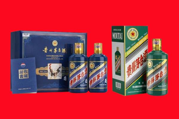 四方台区回收茅台酒